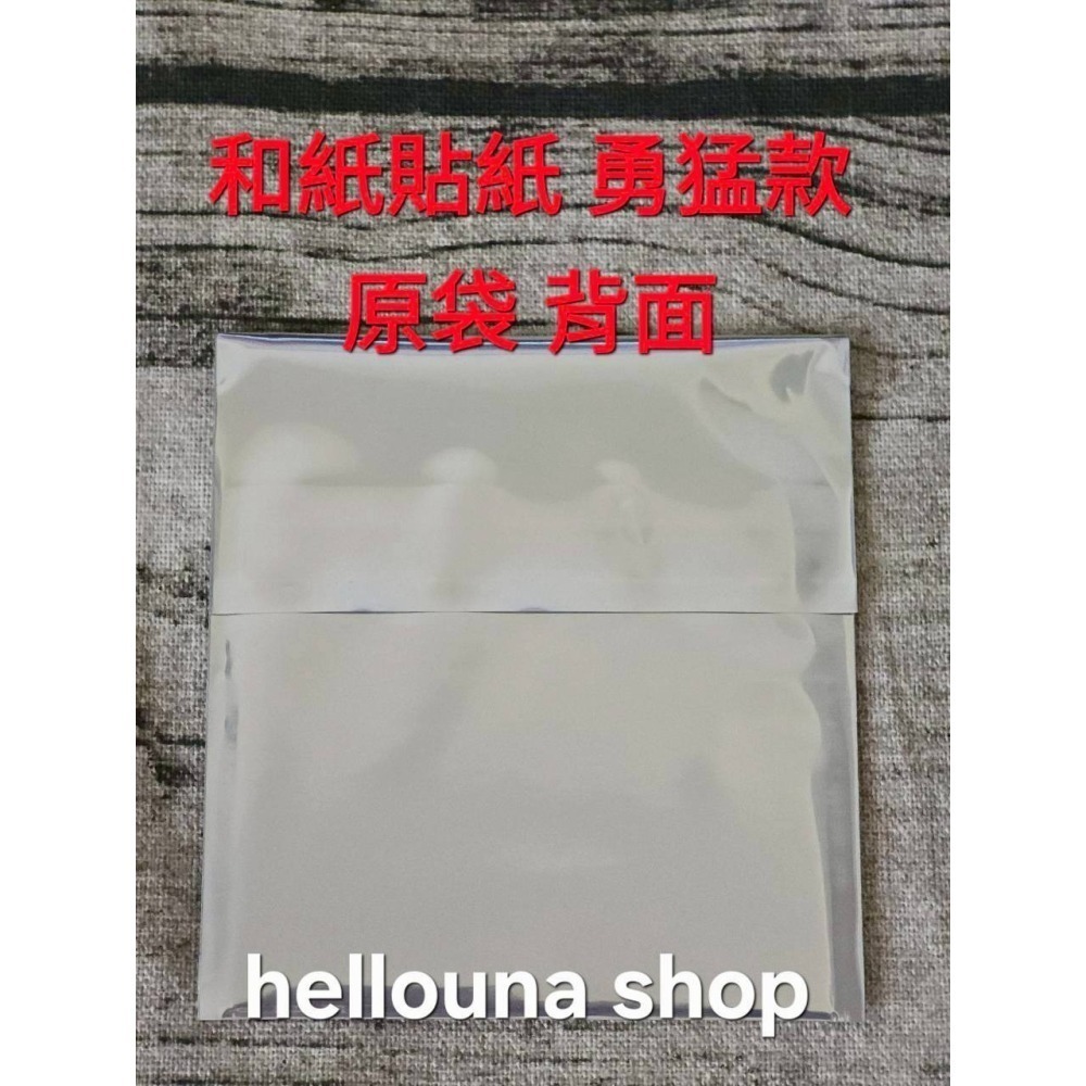 【TXT角巴兔 勇猛日本和紙貼紙 送小卡】崔秀彬 日區周邊 封口貼 裝飾貼 禮品盒包裝 官方娃娃 夏日西瓜玩偶 日專煙火-細節圖10