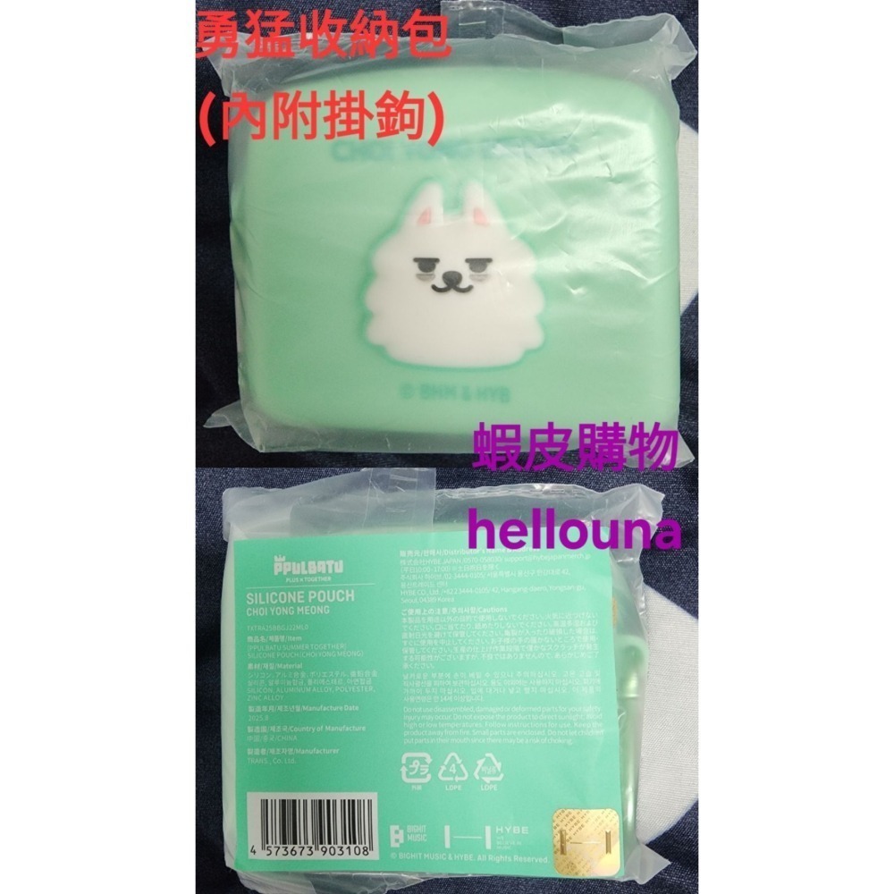 【TXT角巴兔 勇猛大頭吊飾+小收納包】團子 鑰匙圈 大臉掛飾 糰子 掛件 大頭娃娃 永萌 大頭玩偶 原皮 耳機包化妝包-細節圖10