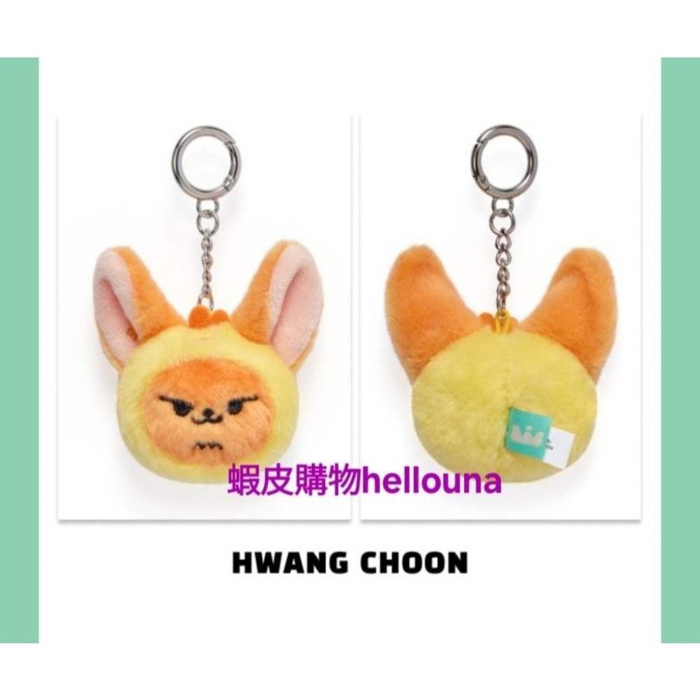 【TXT角巴兔 黃春 大頭吊飾+和紙貼紙】崔然竣同款 團子鑰匙圈 大臉掛飾 糰子 掛件 官方大頭娃娃 棒球黃春 西瓜黃春-細節圖2