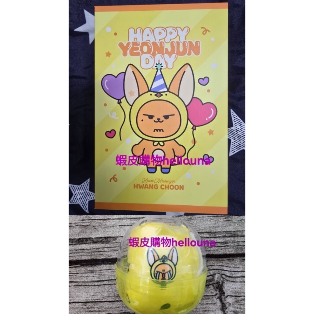 【TXT角巴兔 日巡扭蛋 黃春方巾+然竣生日禮盒 送練習室同款貼紙】頭巾 手帕 日本演唱會周邊 大黃春娃娃 原皮玩偶髮夾-規格圖9