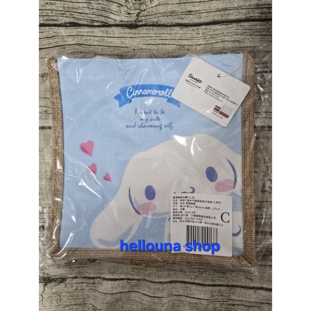 【三麗鷗大耳狗可愛大臉棉麻手提袋 送小禮】大開口手提包 自然風麻布提袋 日式編織袋托特包 文青風黃麻環保袋 無印風便當袋-細節圖5