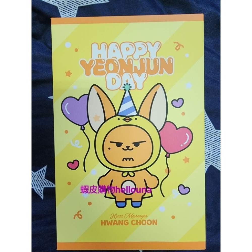 【TXT角巴兔 日本西瓜黃春娃娃+生日禮盒+松喵 哼阿寧滿額卡】崔然竣 西瓜娃 西瓜春 現貨 大黃春 日區特典卡 原皮娃-細節圖9