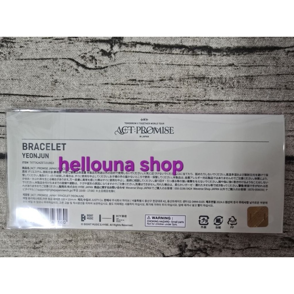 【TXT崔然竣 日巡手環小卡+大扇】YJ手鍊 頸鍊 項鍊 飾品 日區應援扇 演唱會扇子 大王扇 日本場周 團扇 黃春娃娃-細節圖6