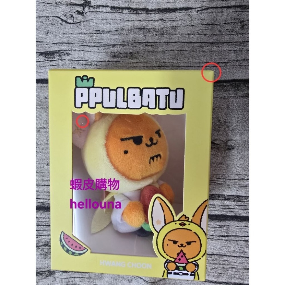 【TXT角巴兔 日本西瓜黃春娃娃+生日禮盒+和紙貼紙+松喵 哼阿寧滿額卡】崔然竣 日區小卡 特典卡 西瓜春 大黃春 原皮-細節圖4