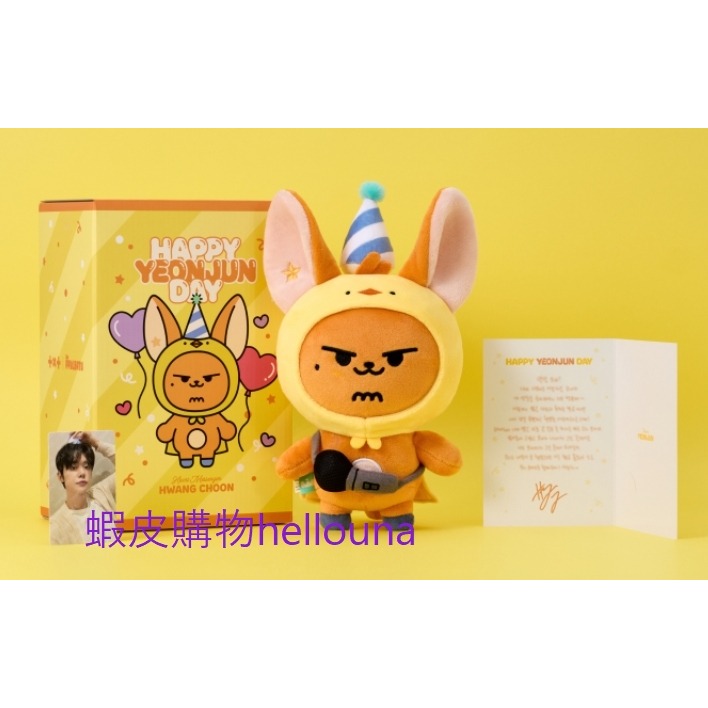 【TXT角巴兔 日本西瓜黃春娃娃+生日禮盒+和紙貼紙+松喵 哼阿寧滿額卡】崔然竣 日區小卡 特典卡 西瓜春 大黃春 原皮-細節圖11