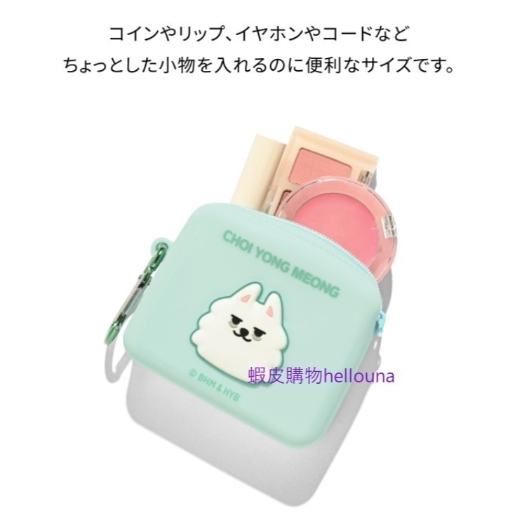 【TXT角巴兔 勇猛 黃春收納包】隨身包萬用包 藍芽耳機收納包 化妝包拉鍊包 官方正版周邊代購 大頭永萌站姿娃娃原皮官娃-細節圖2