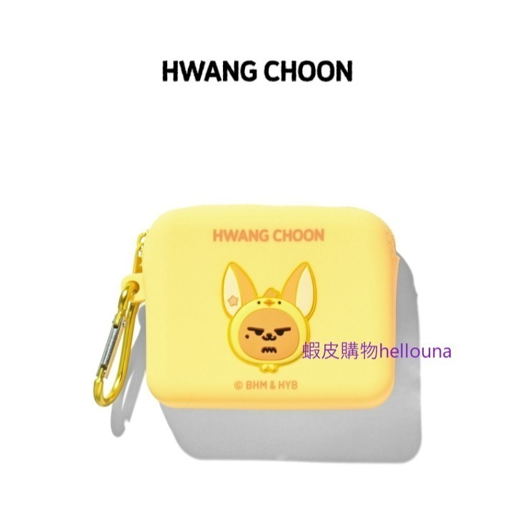 【TXT角巴兔 勇猛 黃春收納包】隨身包萬用包 藍芽耳機收納包 化妝包拉鍊包 官方正版周邊代購 大頭永萌站姿娃娃原皮官娃-細節圖4