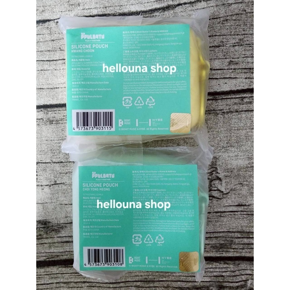 【TXT角巴兔 勇猛 黃春收納包】隨身包萬用包 藍芽耳機收納包 化妝包拉鍊包 官方正版周邊代購 大頭永萌站姿娃娃原皮官娃-細節圖7