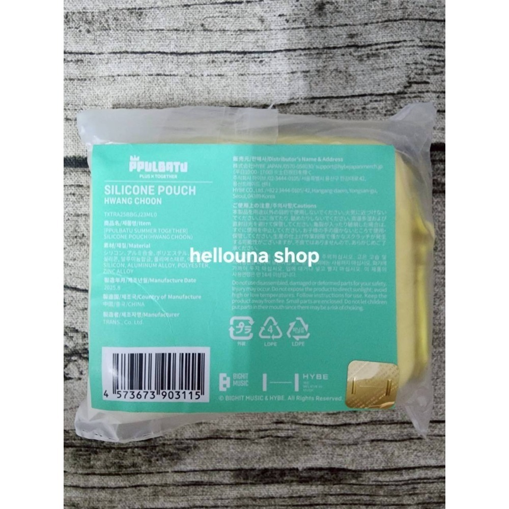 【TXT角巴兔 勇猛 黃春收納包】隨身包萬用包 藍芽耳機收納包 化妝包拉鍊包 官方正版周邊代購 大頭永萌站姿娃娃原皮官娃-細節圖9