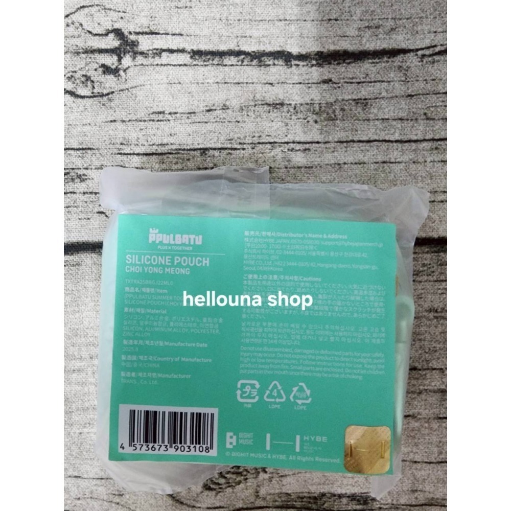 【TXT角巴兔 勇猛 黃春收納包】隨身包萬用包 藍芽耳機收納包 化妝包拉鍊包 官方正版周邊代購 大頭永萌站姿娃娃原皮官娃-細節圖11