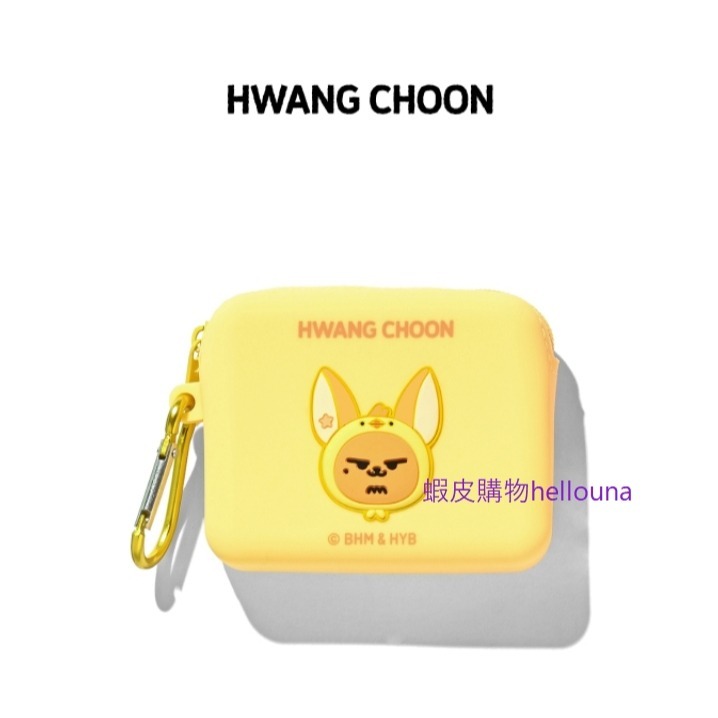 【TXT角巴兔 日本西瓜黃春娃娃+生日禮盒+收納包+滿額卡】崔然竣 西瓜春 大黃春 日區小卡 西瓜娃 特典 原皮 耳機包-細節圖5