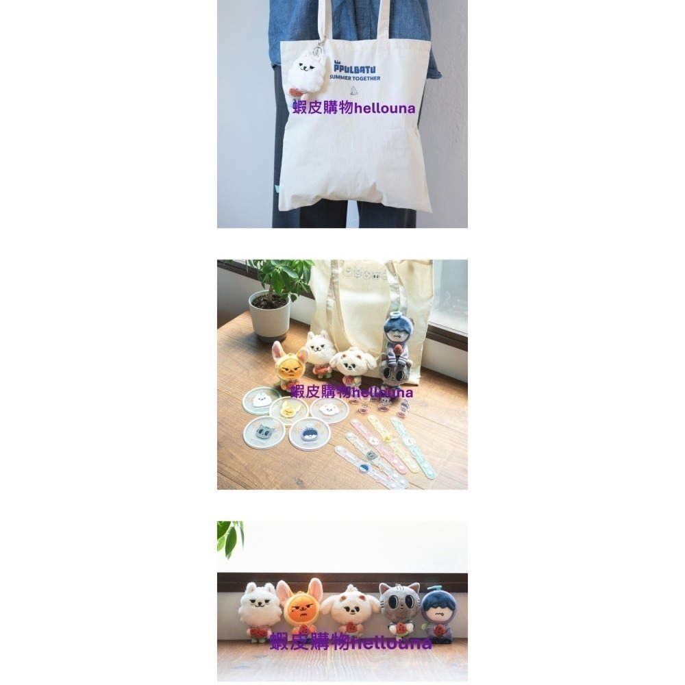 【TXT角巴兔 勇猛西瓜娃娃+綁物 送紙鈔星星】崔秀彬韓站透明水杯 日本娃包 特典小卡 moa粽卡 小檔官娃永萌原皮玩偶-細節圖4