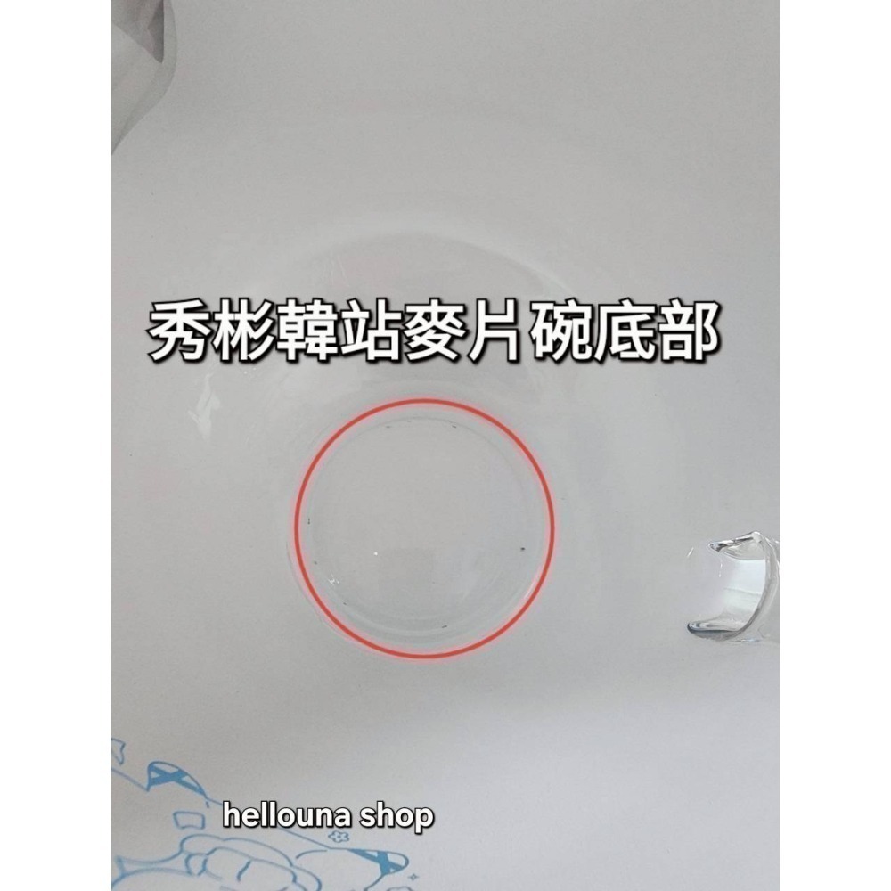 【TXT角巴兔 勇猛西瓜娃娃+綁物 送紙鈔星星】崔秀彬韓站透明水杯 日本娃包 特典小卡 moa粽卡 小檔官娃永萌原皮玩偶-細節圖7