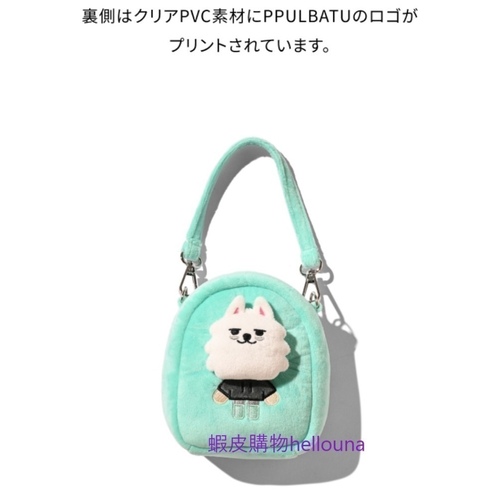 【TXT角巴兔 勇猛西瓜娃娃+綁物 送紙鈔星星】崔秀彬韓站透明水杯 日本娃包 特典小卡 moa粽卡 小檔官娃永萌原皮玩偶-細節圖8