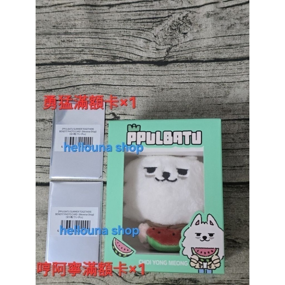 【TXT角巴兔 日本西瓜勇猛娃娃+帽T水杯 送紙鈔星星】崔秀彬 上衣T恤 西瓜娃特典卡 小檔官娃官方玩偶原皮站姿棒球永萌-細節圖4
