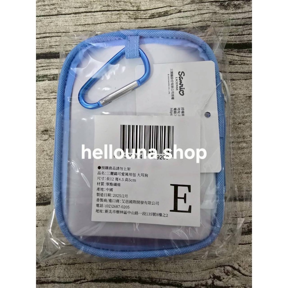 【三麗鷗可愛萬用包 大耳狗 送小禮】透明娃包 7-11聯名 溜娃包 收納包 保護娃娃 裝飾包包 痛包 掛玩偶吊飾 透明包-細節圖5