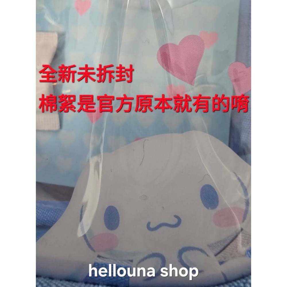 【三麗鷗可愛萬用包 大耳狗 送小禮】透明娃包 7-11聯名 溜娃包 收納包 保護娃娃 裝飾包包 痛包 掛玩偶吊飾 透明包-細節圖6