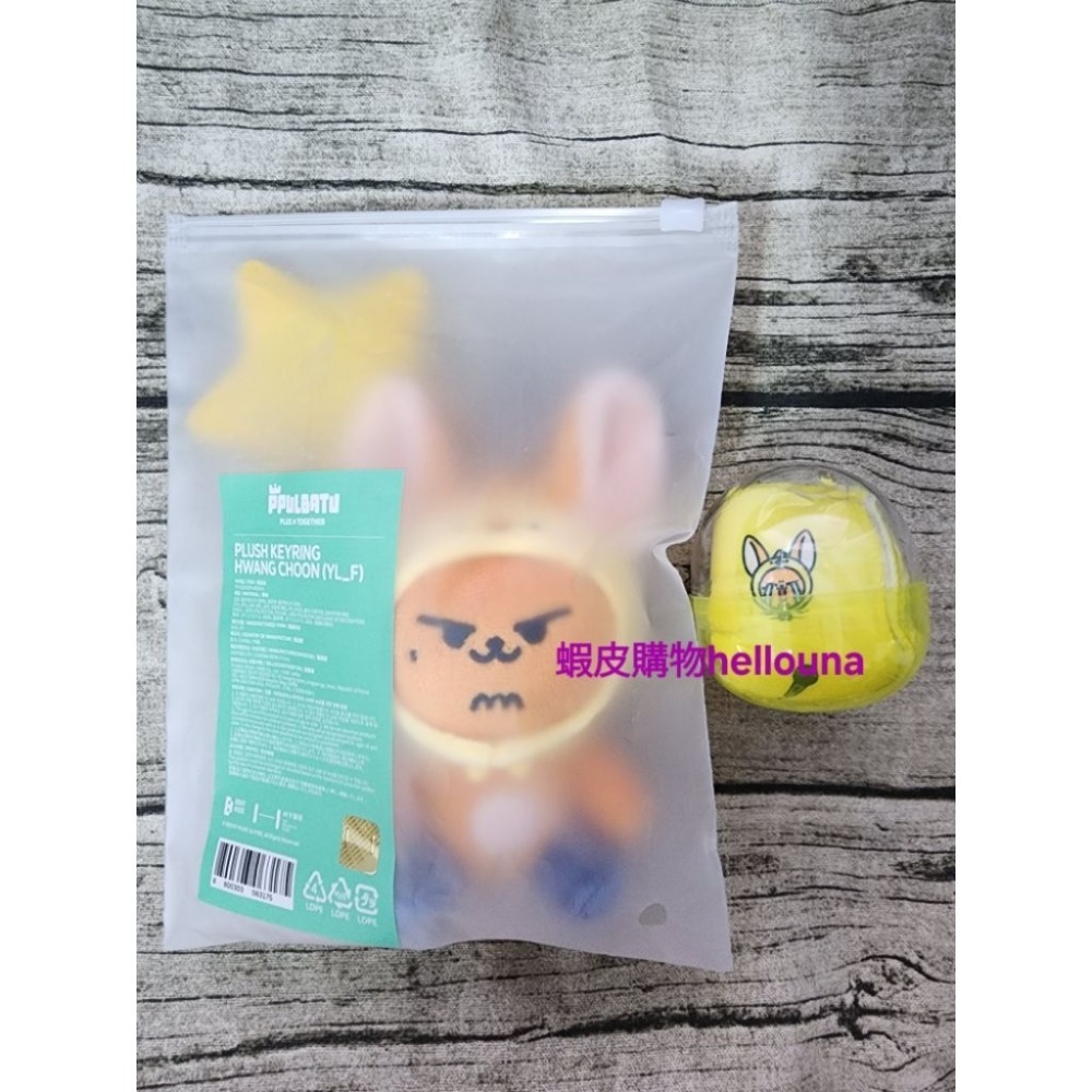 坐姿黃春娃娃+日巡扭蛋黃春方巾