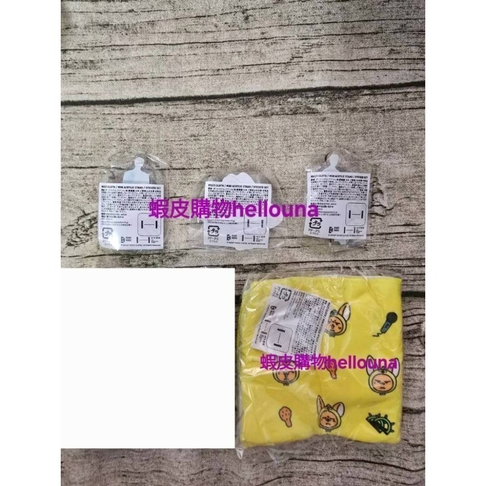 【TXT日巡扭蛋 黃春方巾 崔秀彬立牌】頭巾 手帕 裝飾 娃衣 頭套 台灣現貨 崔然竣 日本演唱會周邊 快閃店代購布巾-細節圖3