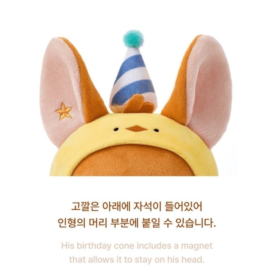 【TXT角巴兔 黃春大娃娃 然竣生日組 盒損】大黃春 大春 20公分娃娃 站姿 大玩偶 現貨 棒球春 原皮春 雪娃 小卡-細節圖6