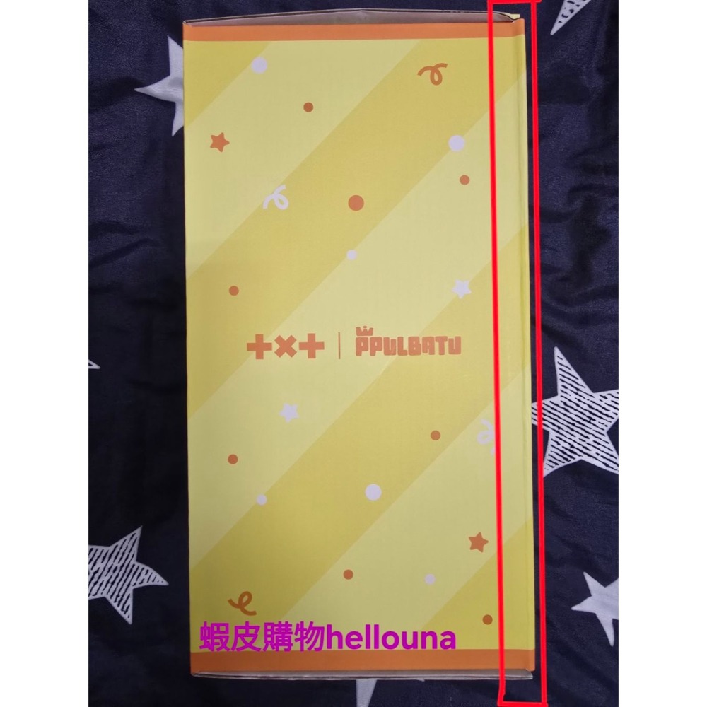 【TXT角巴兔 黃春大娃娃 然竣生日組 盒損】大黃春 大春 20公分娃娃 站姿 大玩偶 現貨 棒球春 原皮春 雪娃 小卡-細節圖11