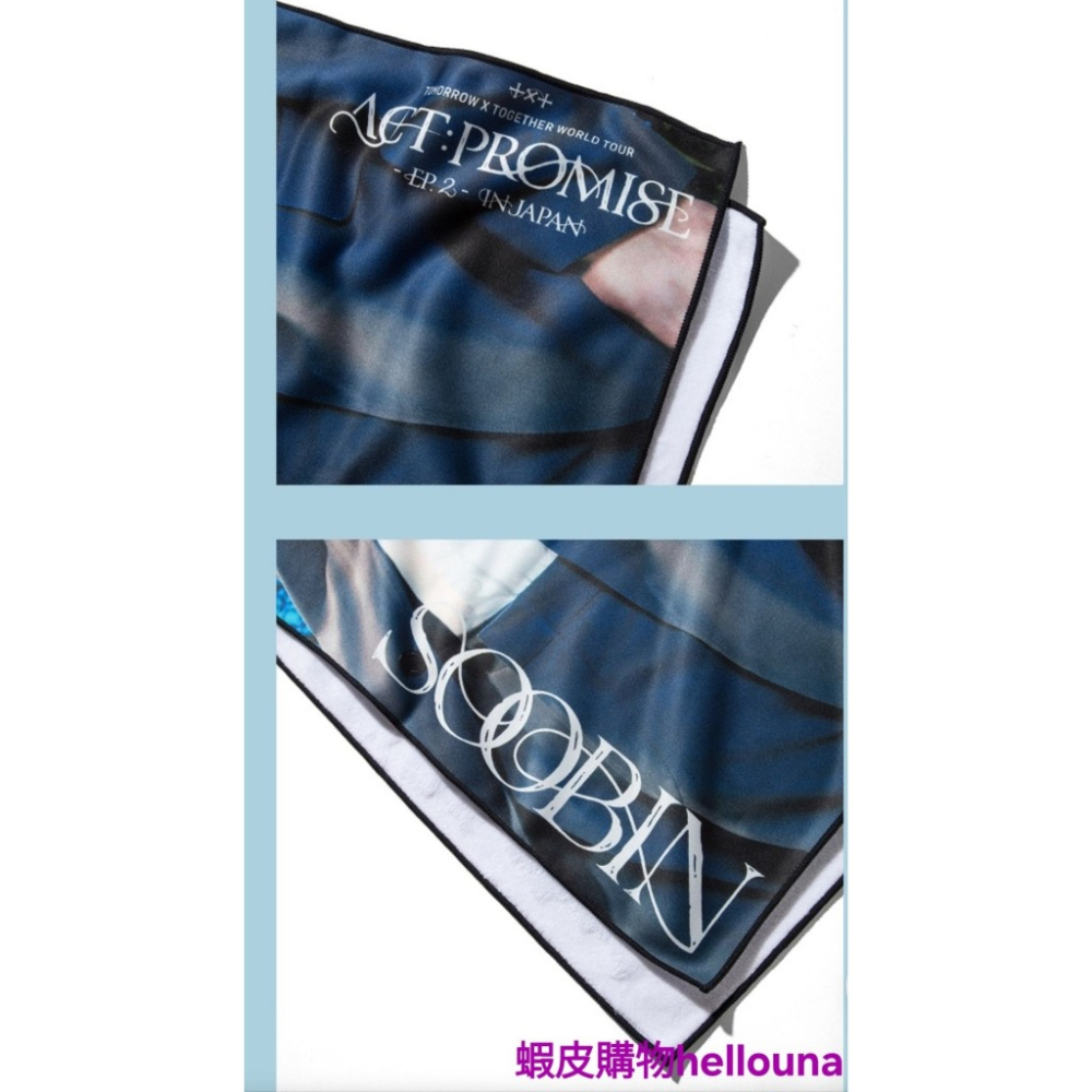 【TXT日巡ep2周邊 秀彬寫真毛巾 送練習室同款貼紙】日本場周大毛巾 應援頭巾浴巾手幅裝扮披肩斗篷披風裝飾掛布抱枕娃娃-細節圖3