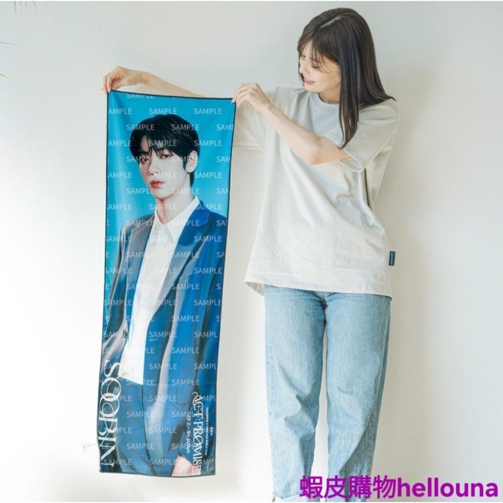 【TXT日巡ep2周邊 秀彬寫真毛巾 送練習室同款貼紙】日本場周大毛巾 應援頭巾浴巾手幅裝扮披肩斗篷披風裝飾掛布抱枕娃娃-細節圖2