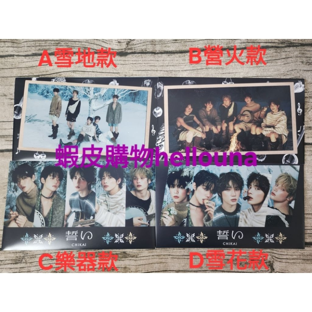 【TXT日本特典多功能收納票夾】明治巧克力聯名代言 信封 長方形票券袋文件夾資料夾 日專代購專輯應募券演唱會周邊官方娃娃-細節圖3