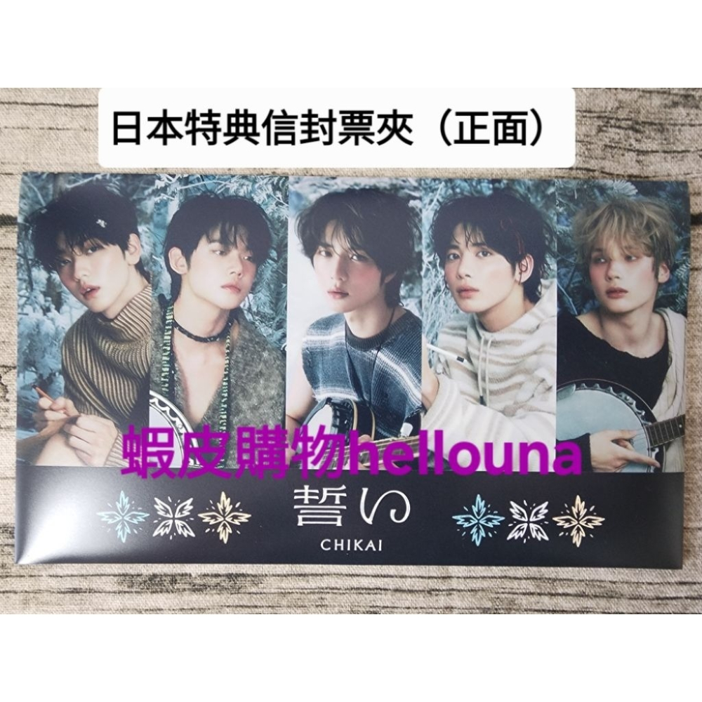 【TXT日本特典多功能收納票夾】明治巧克力聯名代言 信封 長方形票券袋文件夾資料夾 日專代購專輯應募券演唱會周邊官方娃娃-細節圖7