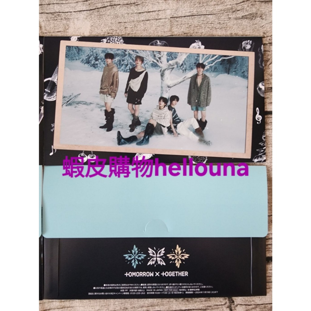 【TXT日本特典多功能收納票夾】明治巧克力聯名代言 信封 長方形票券袋文件夾資料夾 日專代購專輯應募券演唱會周邊官方娃娃-細節圖9