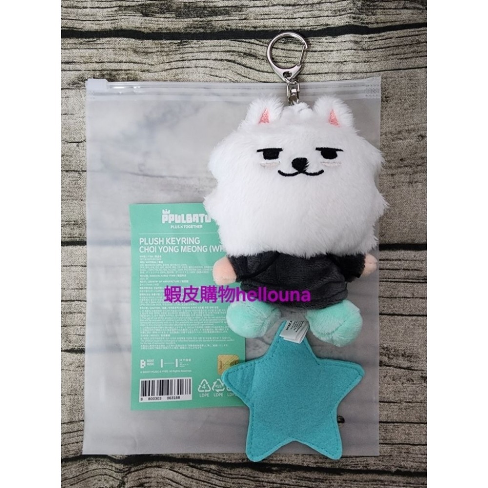 【TXT角巴兔 勇猛抱枕+坐姿娃娃 送秀彬演唱會星星紙花】TXT大抱枕 靠枕 枕頭 坐娃快閃店崔永萌玩偶棒球猛西瓜猛原皮-細節圖6