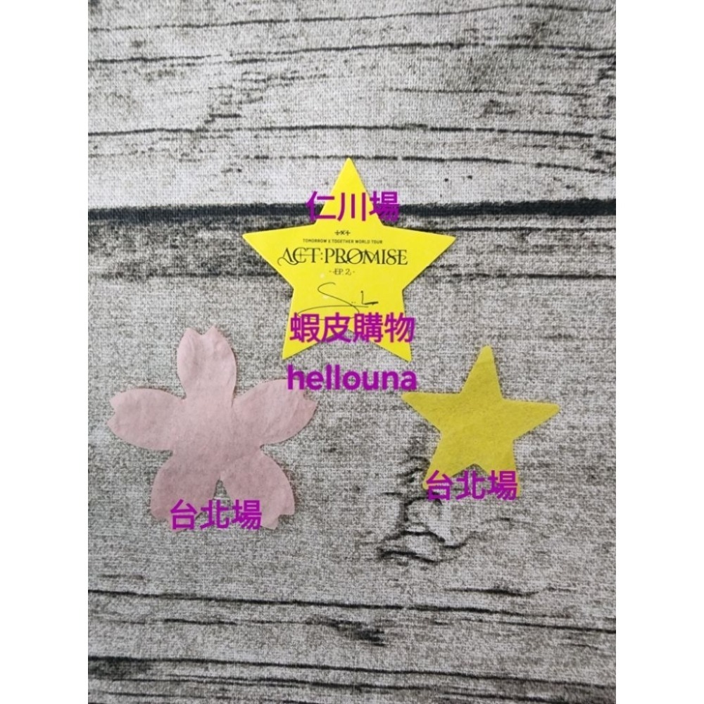 【TXT角巴兔 勇猛抱枕+坐姿娃娃 送秀彬演唱會星星紙花】TXT大抱枕 靠枕 枕頭 坐娃快閃店崔永萌玩偶棒球猛西瓜猛原皮-細節圖9