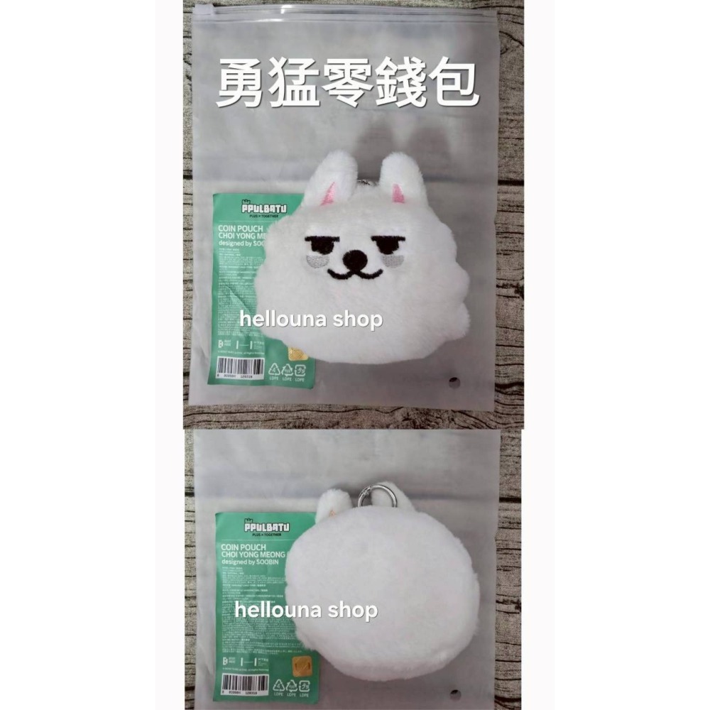 【TXT角巴兔 勇猛抱枕+坐姿娃娃+娃包+零錢包 送秀彬演唱會星星】大抱枕靠枕 枕頭 小檔官娃 永萌玩偶棒球原皮站姿彩皮-細節圖10