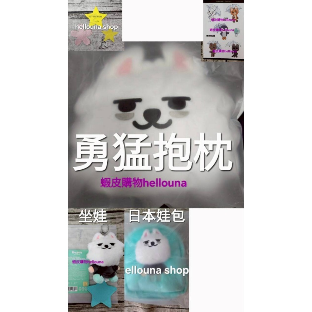 【TXT角巴兔 勇猛抱枕+坐姿娃娃+娃包+零錢包 送秀彬演唱會星星】大抱枕靠枕 枕頭 小檔官娃 永萌玩偶棒球原皮站姿彩皮-規格圖11