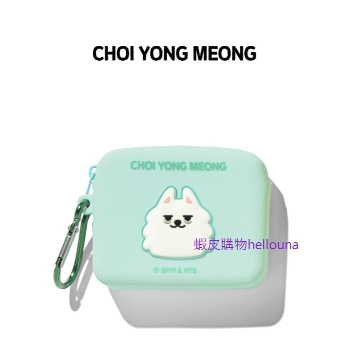 【TXT角巴兔 炫彩勇猛娃娃+綁物】崔秀彬 TXT娃娃現貨 彩娃 彩猛 彩皮永萌玩偶 立牌 收納包 日巡演唱會周邊快閃店-細節圖6