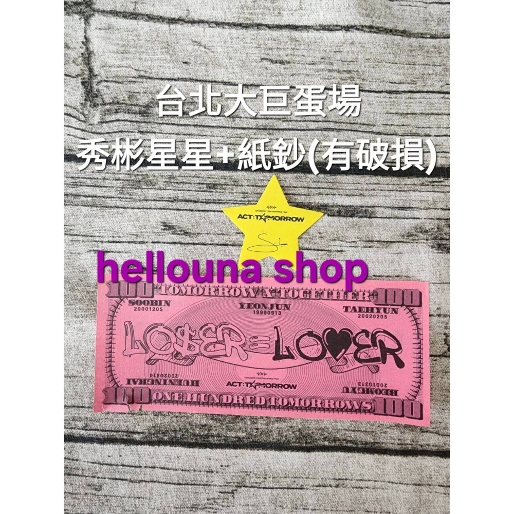 【TXT角巴兔 炫彩勇猛娃娃+綁物】崔秀彬 TXT娃娃現貨 彩娃 彩猛 彩皮永萌玩偶 立牌 收納包 日巡演唱會周邊快閃店-細節圖10