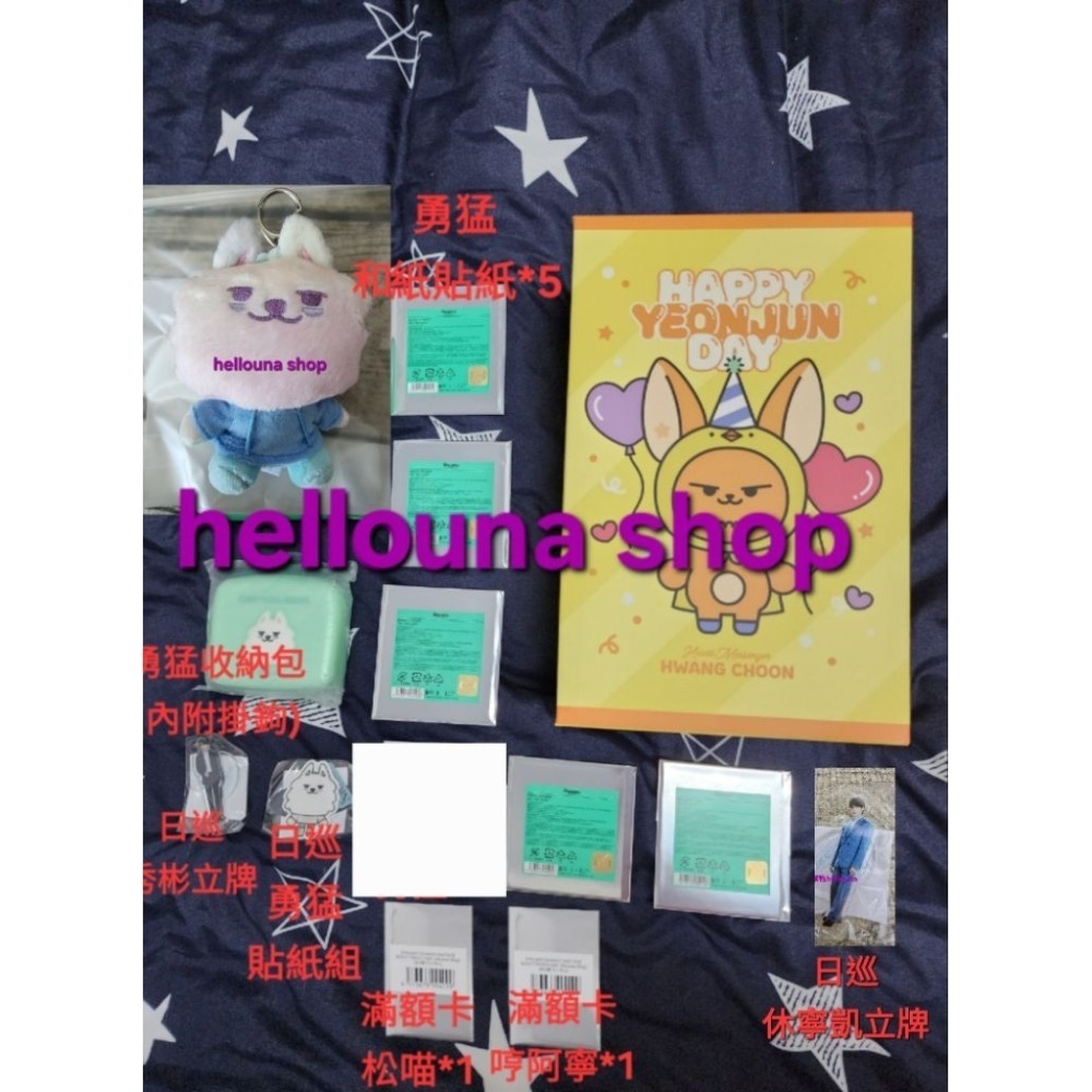 炫彩勇猛娃娃+綁物組(詳見說明)