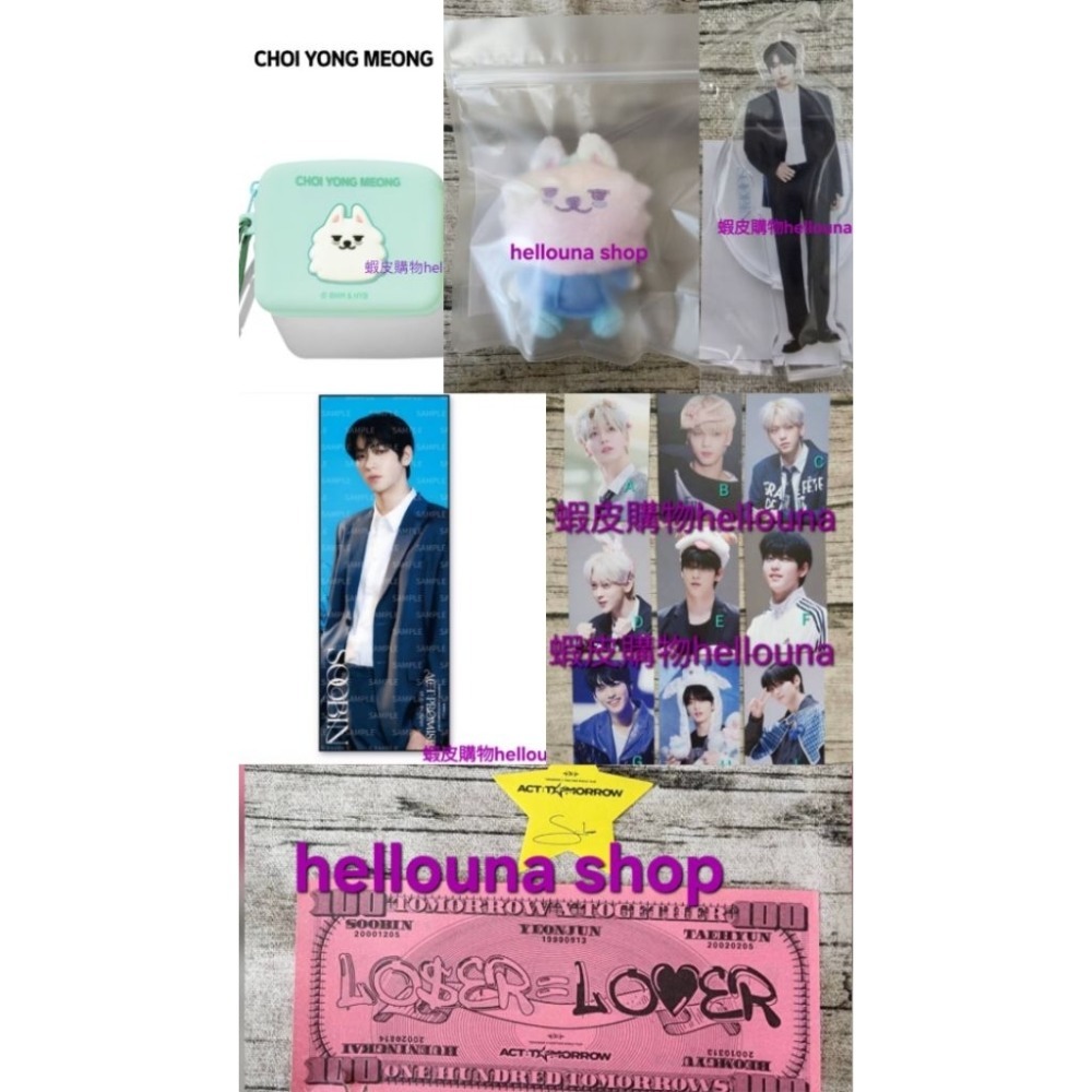 【TXT角巴兔 炫彩勇猛娃娃+綁物】崔秀彬 TXT娃娃現貨 彩娃 彩猛 彩皮永萌玩偶 立牌 收納包 日巡演唱會周邊快閃店-規格圖10