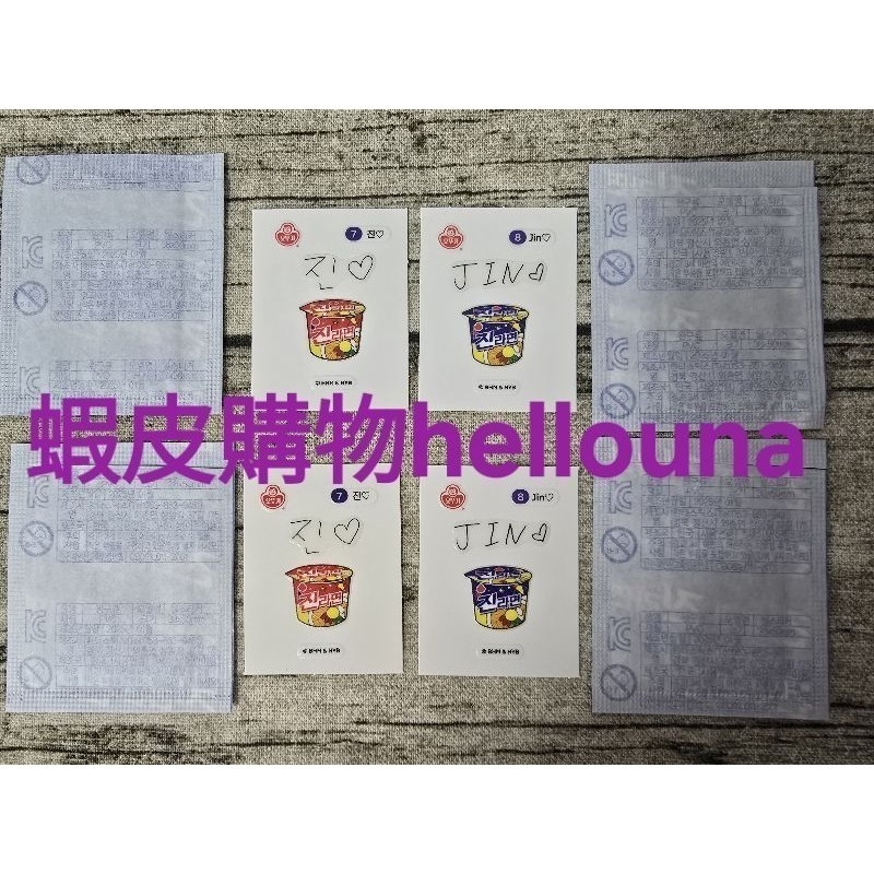 60出【JIN 真拉麵 轉印貼紙】金碩珍同款 代言拉麵 手寫簽名貼紙 裝飾貼紙 刺青貼 BTS 防彈少年團 金拉麵 泡麵-細節圖5