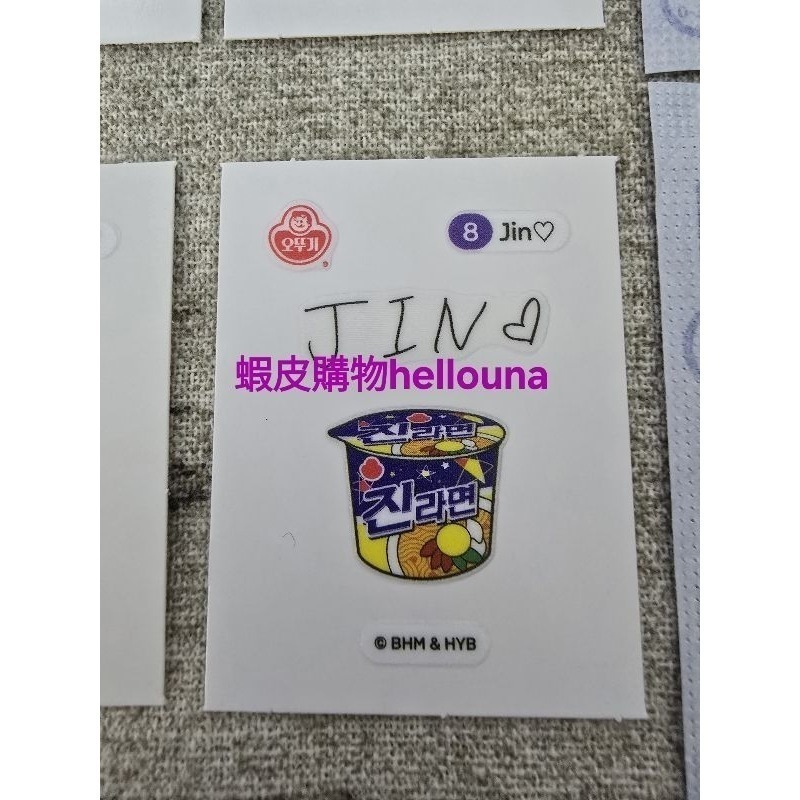 60出【JIN 真拉麵 轉印貼紙】金碩珍同款 代言拉麵 手寫簽名貼紙 裝飾貼紙 刺青貼 BTS 防彈少年團 金拉麵 泡麵-規格圖8