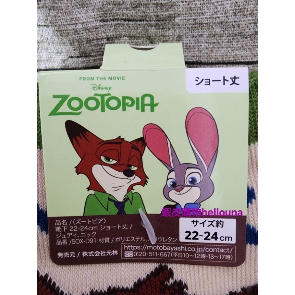 【日本 迪士尼 動物方城市 狐狸尼克襪子】短襪 NICK卡通襪 動物方程式 瘋狂動物城 現貨 尼克與茱蒂 踝襪 JUDY-細節圖4
