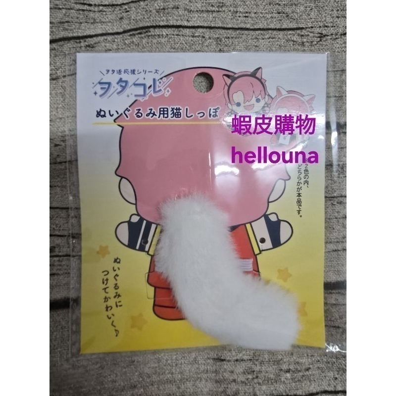 60出【日本 娃娃用 絨毛尾巴 兔耳 貓耳】娃娃配件裝飾 娃用動物耳 貓尾巴狐狸 兔子耳朵髮箍 貓咪耳朵 大創娃衣百元店-細節圖3