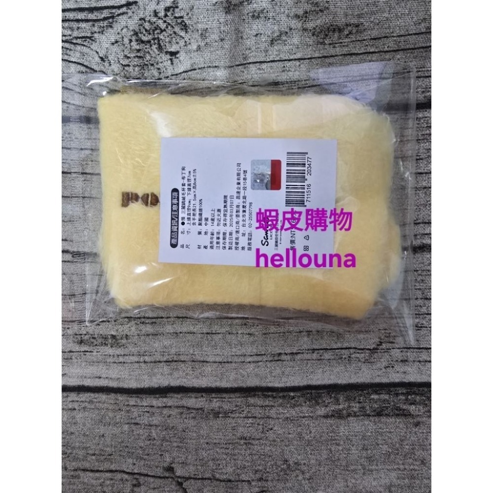 【三麗鷗絨毛杯套 布丁狗 大耳狗 送旅行組】大頭娃娃杯套 大臉 立體耳朵 毛絨絨 杯子外套 7-11聯名 卡通造型 絨布-細節圖5