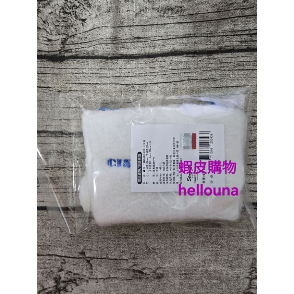 【三麗鷗絨毛杯套 布丁狗 大耳狗 送旅行組】大頭娃娃杯套 大臉 立體耳朵 毛絨絨 杯子外套 7-11聯名 卡通造型 絨布-細節圖9