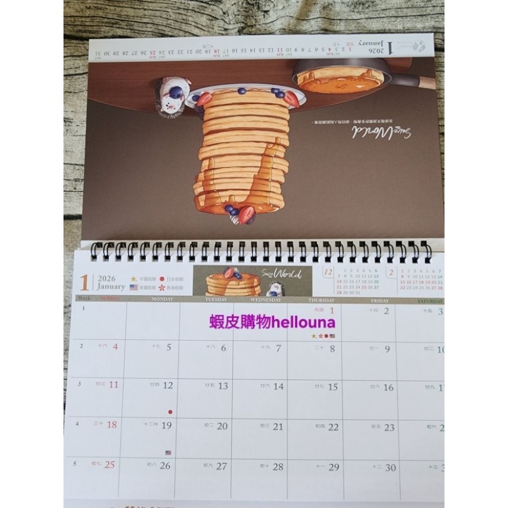 60出【2026年 愛地球插畫 桌曆 送空白貼紙】可愛動物 貓咪 黃色小鴨 兔子企鵝松鼠刺蝟 年曆 115年 月曆 日曆-細節圖3