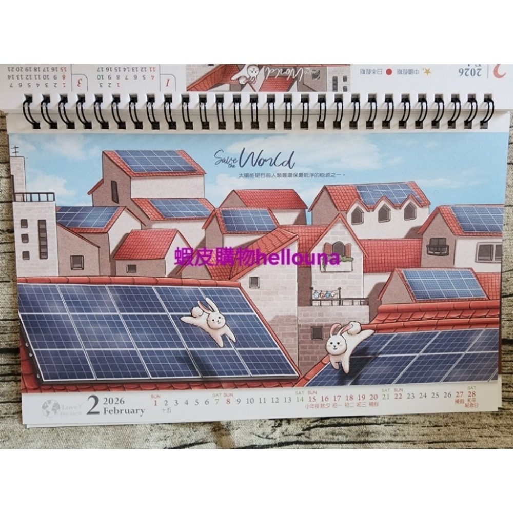 60出【2026年 愛地球插畫 桌曆 送空白貼紙】可愛動物 貓咪 黃色小鴨 兔子企鵝松鼠刺蝟 年曆 115年 月曆 日曆-細節圖4