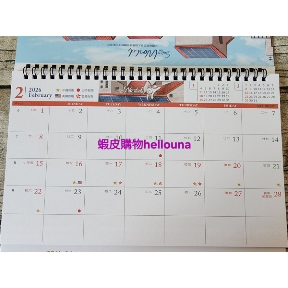 60出【2026年 愛地球插畫 桌曆 送空白貼紙】可愛動物 貓咪 黃色小鴨 兔子企鵝松鼠刺蝟 年曆 115年 月曆 日曆-細節圖5