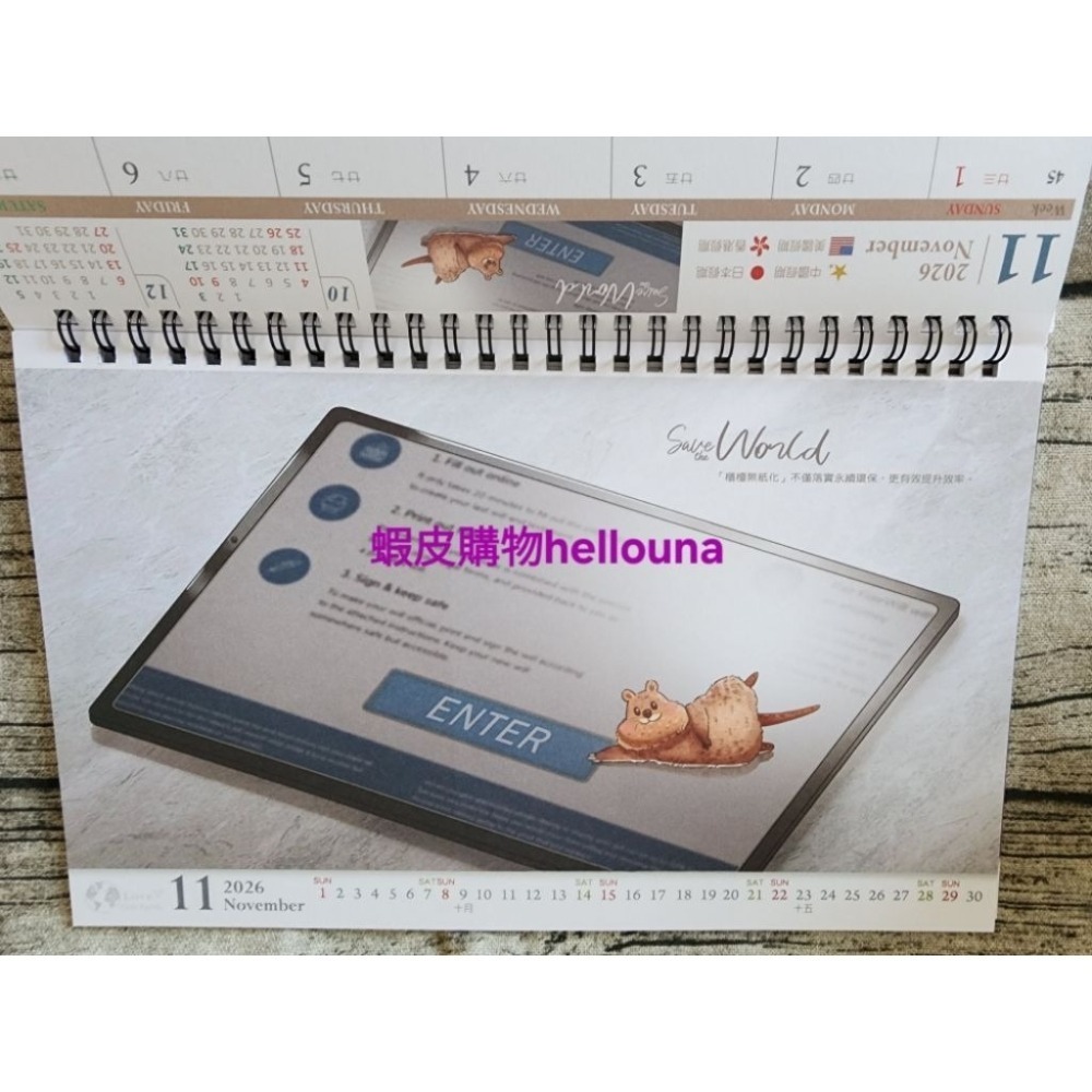 60出【2026年 愛地球插畫 桌曆 送空白貼紙】可愛動物 貓咪 黃色小鴨 兔子企鵝松鼠刺蝟 年曆 115年 月曆 日曆-細節圖8