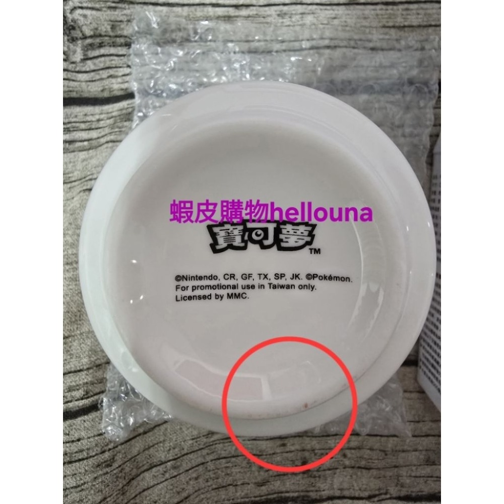 【壽司郎 精靈寶可夢 湯吞杯 送調味瓶】和風 茶杯 日式 水杯 陶瓷杯 神奇寶貝 湯杯 杯子 皮卡丘 禮物 壽司集點點數-細節圖8