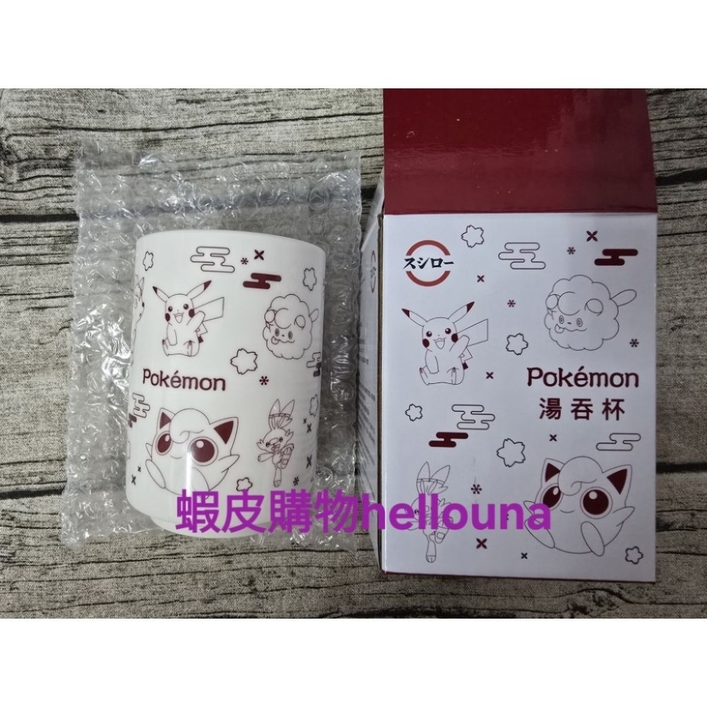 【壽司郎 精靈寶可夢 湯吞杯 送調味瓶】和風 茶杯 日式 水杯 陶瓷杯 神奇寶貝 湯杯 杯子 皮卡丘 禮物 壽司集點點數-細節圖3